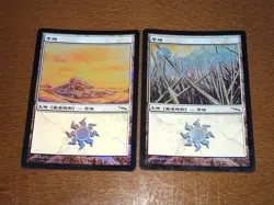 FOIL Lands lot Mirrodin Japanese x10 mtg SP,MP [FC] A - Image 2