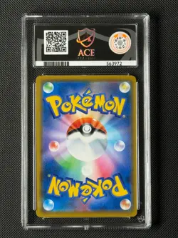 ACE 10 Reshiram & Zekrom GX 036/049 Japanese Pokemon Card Dream League GEM MINT - Image 2