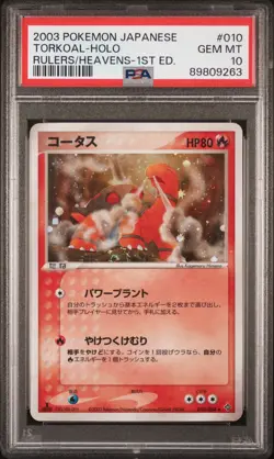 PSA 10 Torkoal 010/054 Rulers of the Heaven 1st Ed Holo Rare Japanese Pokemon - Image 1