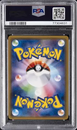 2016 POKEMON JPN SUN & MOON COLL MOON #069 FULL ART/UMBREON GX-HYPER PSA 10 - Image 2