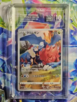 2021 Pokemon Druddigon SWSH JPN VMAX Climax 209/184 TAG Gem Mint 10 - Image 1