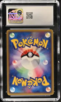 2003 POKEMON JPN MOVIE COMMEMORATION VS PACK #007 FORINA'S ALTARIA CGC 10 - Image 2