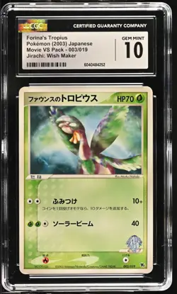Pokemon CGC 10 Forina's Tropius #003 Movie Commemoration VS Pack 2003 Japanese - Image 1
