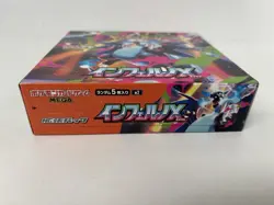 Pokemon TCG Japanese Inferno X M2 Booster Box (30 Packs) - New Sealed - Image 5