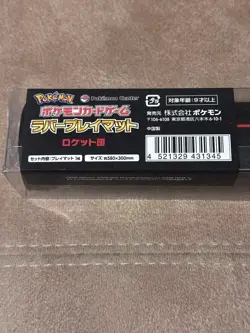Team Rocket Pokemon Card Game Rubber Playmat JAPAN NEW in stock anime - Image 3