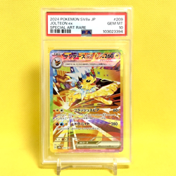 Pokemon Card Japanese【Jolteon ex】PSA10 SAR 209/187 SV8a Terastal Festival - Image 1