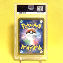 Pokemon Card Japanese【Jolteon ex】PSA10 SAR 209/187 SV8a Terastal Festival - Image 2