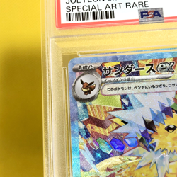 Pokemon Card Japanese【Jolteon ex】PSA10 SAR 209/187 SV8a Terastal Festival - Image 3