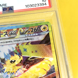 Pokemon Card Japanese【Jolteon ex】PSA10 SAR 209/187 SV8a Terastal Festival - Image 4