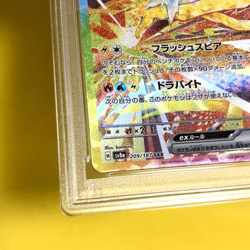 Pokemon Card Japanese【Jolteon ex】PSA10 SAR 209/187 SV8a Terastal Festival - Image 5