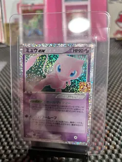 Mew 014/025 S8a-P Japanese Pokemon Card 25th ANNIVERSARY COLLECTION - Image 1