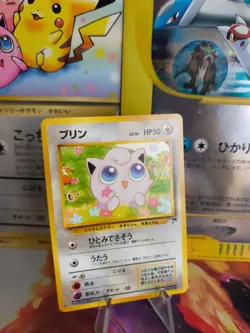 Pokemon Karte Card Jigglypuff Pummeluff Southern Island 1998 Wotc japanese NM- - Image 1