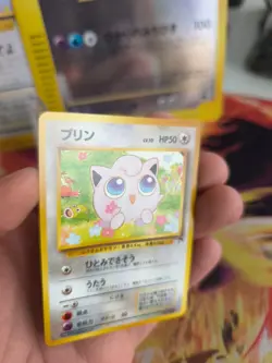 Pokemon Karte Card Jigglypuff Pummeluff Southern Island 1998 Wotc japanese NM- - Image 2