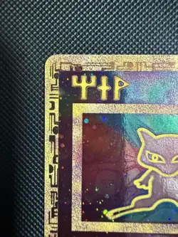 2000 Pokemon TCG Rare Ancient Mew Holo Movie Promo Mint Card - Image 4