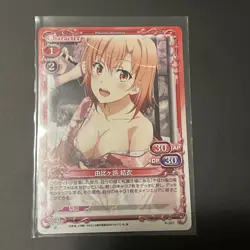 yui yuigahama precious memories p-007. My Teen Romantic Comedy Card. - Image 1