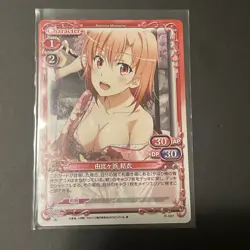 yui yuigahama precious memories p-007. My Teen Romantic Comedy Card. - Image 2