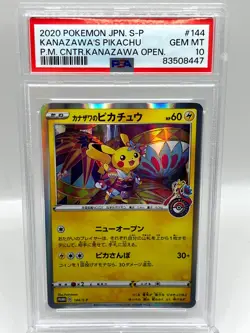 Kanazawa Pikachu 144/s-p Holo Center Promo Japanese Pokemon Card PSA 10 - Image 1