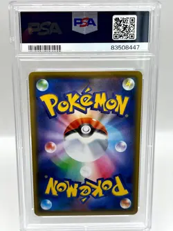 Kanazawa Pikachu 144/s-p Holo Center Promo Japanese Pokemon Card PSA 10 - Image 2