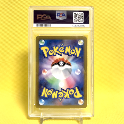 Pokemon Card Japanese【Glaceon ex】PSA10 SAR 206/187 SV8a Terastal Festival - Image 2