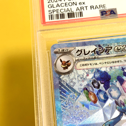 Pokemon Card Japanese【Glaceon ex】PSA10 SAR 206/187 SV8a Terastal Festival - Image 3