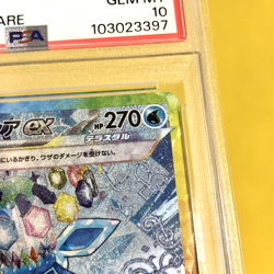 Pokemon Card Japanese【Glaceon ex】PSA10 SAR 206/187 SV8a Terastal Festival - Image 4