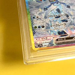 Pokemon Card Japanese【Glaceon ex】PSA10 SAR 206/187 SV8a Terastal Festival - Image 5
