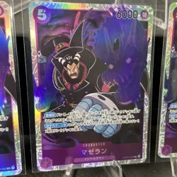 Set of 5 Magellan OP02-085 SR ONE PIECE CCG Cards Japanese Paramount War - Image 5