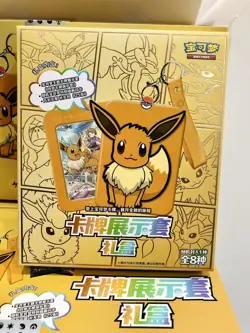Pokemon TCG S-Chinese Card Frame Case Gift Box Eevee 2024 Middle Case (8 boxes) - Image 2