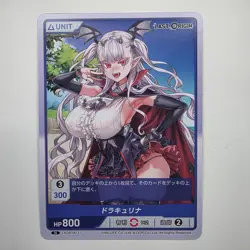 Divine Cross TCG Last Origin Vol.0 LSOR-00-17 SPICY Japanese Trading Waifu Card - Image 1