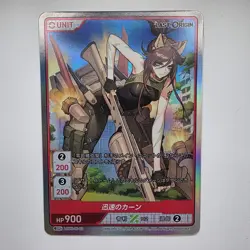 Divine Cross TCG Last Origin Vol.0 LSOR-00-02 SPICY Japanese Trading Waifu Card - Image 1