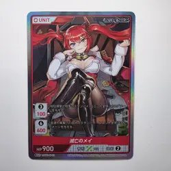 Divine Cross TCG Last Origin Vol.0 LSOR-00-03 SPICY Japanese Trading Waifu Card - Image 1