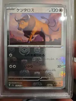 128/165 Tauros Master Ball Horo sv2a 151 Japanese Pokemon Card Psa 10 - Image 1