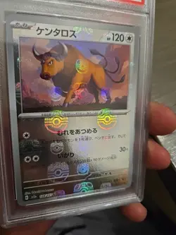 128/165 Tauros Master Ball Horo sv2a 151 Japanese Pokemon Card Psa 10 - Image 2