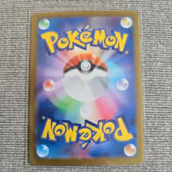 Pokemon TCG Iron Boulder R 047/102 SV7 Stellar Miracle Holo Rare Japanese Card - Image 2