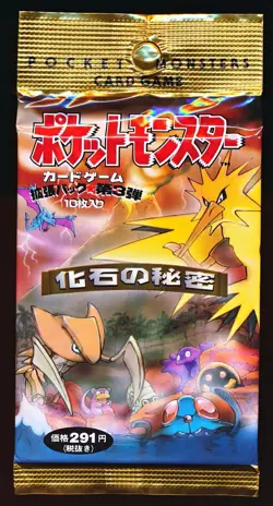1996 Pokemon Japanese Fossil Unopened 291 Yen Booster Pack - Image 1