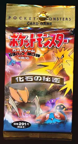 1996 Pokemon Japanese Fossil Unopened 291 Yen Booster Pack - Image 1