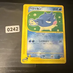 Pokemon TCG Japanese e-Series Expedition 1st Edition - Qwilfish 14/128 - Image 1
