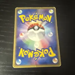 Pokemon TCG Japanese e-Series Expedition 1st Edition - Qwilfish 14/128 - Image 2