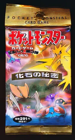 1996 Pokemon Japanese Fossil Unopened 291 Yen Booster Pack - Image 1