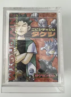 Pokemon Japanese complete set of 6 Factory Sealed Gym Theme Decks 1998-99 - Image 2