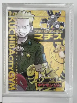 Pokemon Japanese complete set of 6 Factory Sealed Gym Theme Decks 1998-99 - Image 4