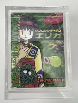 Pokemon Japanese complete set of 6 Factory Sealed Gym Theme Decks 1998-99 - Image 5