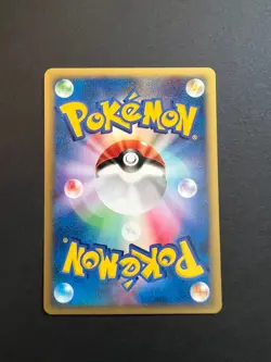 Pokemon Clair's Mantine 051/141 VS 1st Edition Japanese Near Mint - Image 2