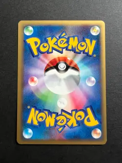 Pokemon Koga's Beedrill 061/141 VS 1st Edition Japanese Near Mint - Image 2