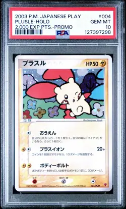2003 PSA 10 Pokemon Japanese Exclusive Plusle 004/PLAY 2000 EXP Point Holo Promo - Image 1