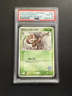 2003 POKEMON JPN MOVIE COMMEMORATION VS PACK #001 FORINA'S NUZLEAF PSA 10 - Image 1