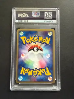 2003 POKEMON JPN MOVIE COMMEMORATION VS PACK #001 FORINA'S NUZLEAF PSA 10 - Image 2