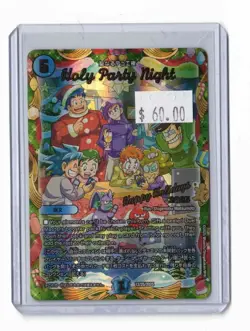 Duel Masters Holy Party Night 2025 Holiday Store Exclusive Promo Card - Image 1
