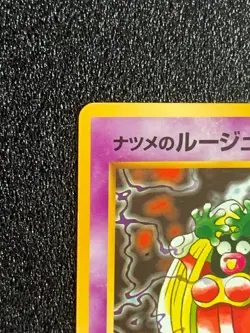Sabrina's Jynx 124 Pokemon Card Gym Heroes Japanese Nintendo Japan F/S - Image 2