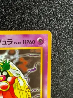 Sabrina's Jynx 124 Pokemon Card Gym Heroes Japanese Nintendo Japan F/S - Image 3